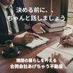 共有部分