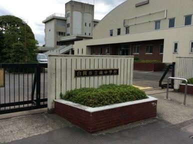 白岡市立南中学校