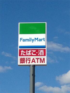 ファミリーマート　浜松西本郷店