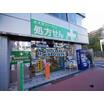 販売店