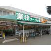 ショッピング施設