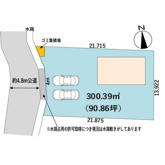 カースペース並列2台！カーポート付き！