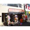 販売店