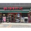 ショッピング施設