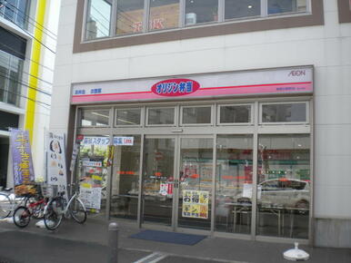 オリジン弁当神奈川新町店