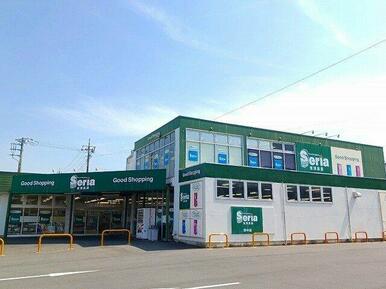 セリア野中店まで600m