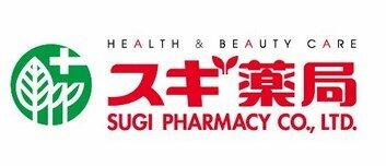 スギ薬局清水口店