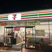 コンビニ