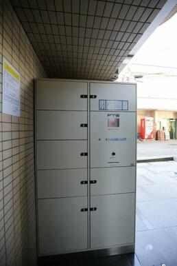 宅配BOX