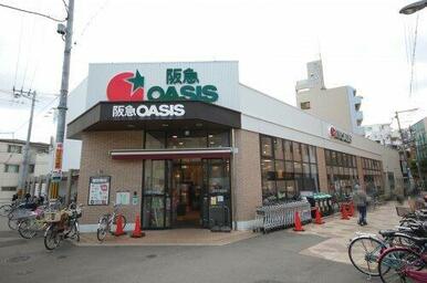 阪急オアシス 淡路店