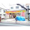 販売店