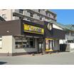 飲食店