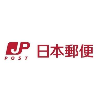 熊本本荘町郵便局