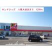 販売店