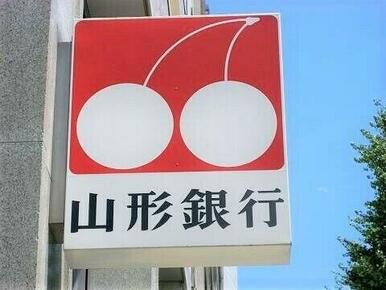 山形銀行泉崎支店