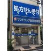 販売店