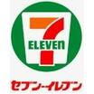 コンビニ