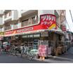 販売店