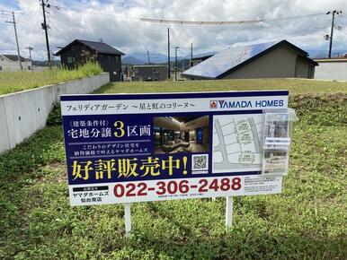 自由設計の注文住宅を建てられます。