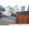 小学校
