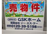 情報提供会社