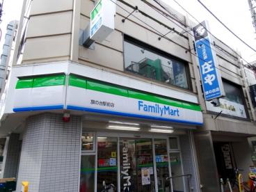 ファミリーマート旗の台駅前店