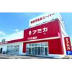 販売店
