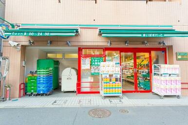 まいばすけっと新宿原町３丁目店