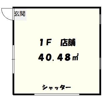 図面と現状に相違がある場合には現状優先になります