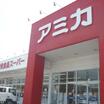 販売店