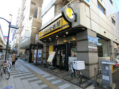 ＣｏＣｏ壱番屋世田谷区駒沢店