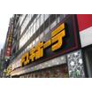 ショッピング施設
