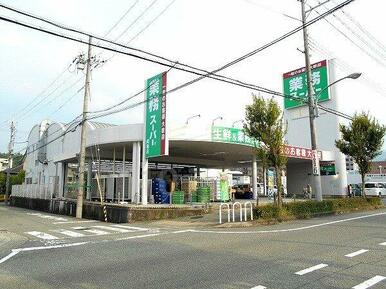 業務スーパー　岡場店