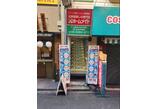 情報提供会社