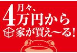 情報提供会社