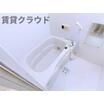バス/シャワー