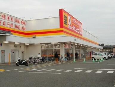 ダイレックス熊本店