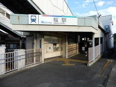 名鉄　桜駅