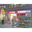 ショッピング施設