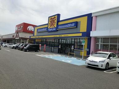 マツモトキヨシクロスガーデン広田店