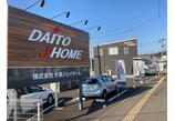 情報提供会社