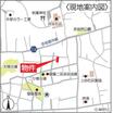案内図