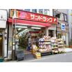 販売店