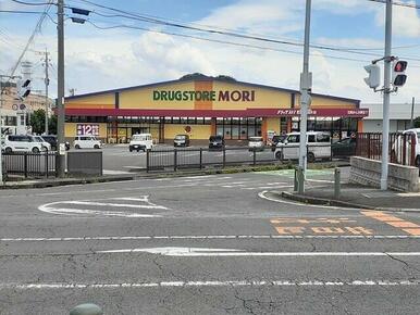ドラッグストアモリ島原店
