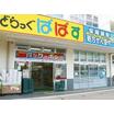 ショッピング施設