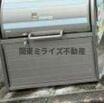 共有部分