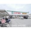 ショッピング施設