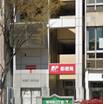 郵便局