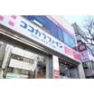 販売店