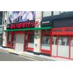 販売店